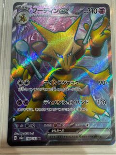 (Category: ) located in . Submitted by thereallegend27 (Listing ID 1348755576, Image 1). Description: .
