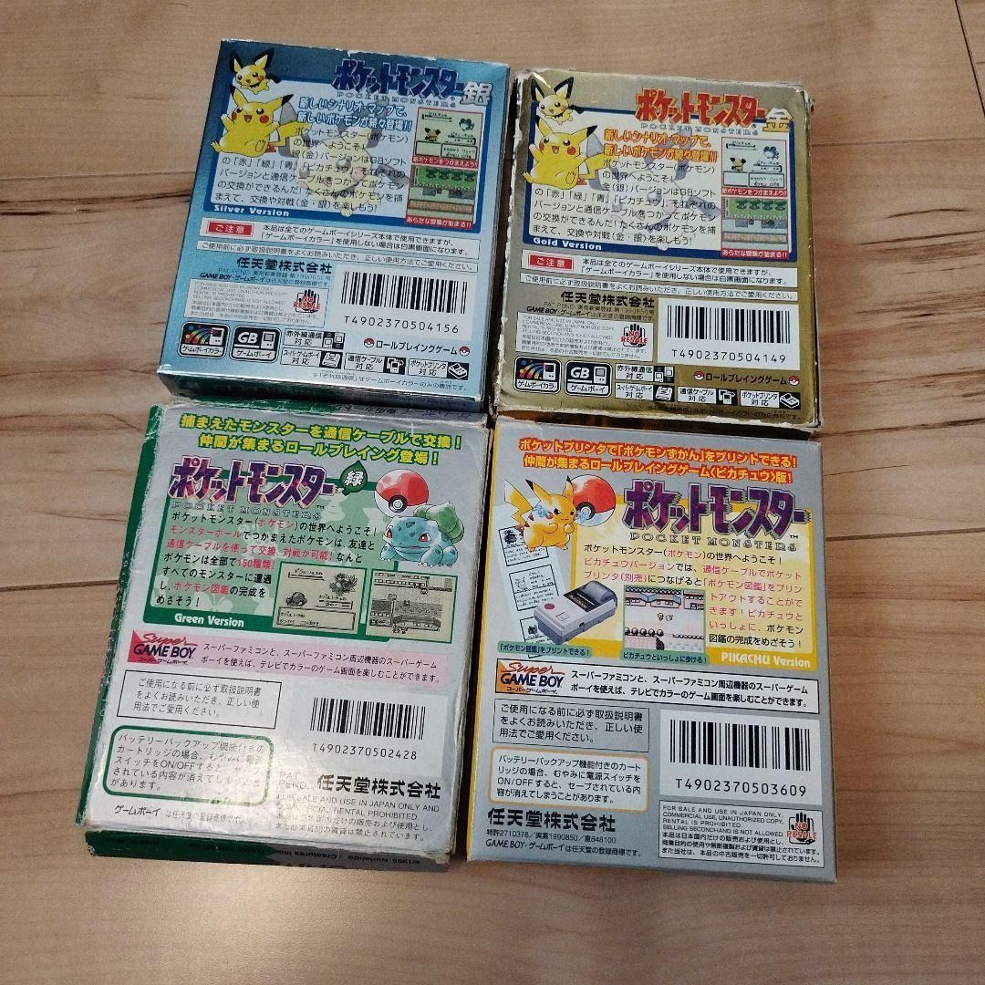 Pokemon GAME BOY software bundle (Category: Nintendo) located in Manila. Submitted by japan_treasure (Listing ID 1348767408, Image 2). Description: This is a software exclusively for Pokemon GAME BOY, Gold, Silver, Green and Pikachu. The Pikachu version comes with a town map. The above photo is all the contents. I have confirmed that it works on my GAME BOY console at home, but since it is an old item, it may have deteriorated slightly. Please be