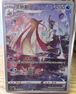 （分類：）位於 。 由 kikison2018 提交（商品編號 1348655650，圖片 1）。簡介： 。