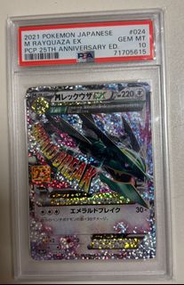 （分類：）位於 。 由 060tcg 提交（商品編號 1348756103，圖片 1）。簡介： 。