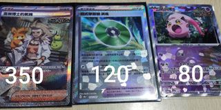 （分類：）位於 。 由 bigredpot635430 提交（商品編號 1348730845，圖片 1）。簡介： 。
