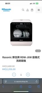 （分類：）位於 。 由 vancecch 提交（商品編號 1348801461，圖片 1）。簡介： 。