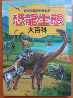 （分類：）位於 。 由 dada008 提交（商品編號 1348708882，圖片 1）。簡介： 。