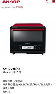 （分類：）位於 。 由 mimiamii 提交（商品編號 1348739780，圖片 1）。簡介： 。