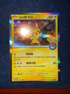 (Category: ) located in . Submitted by kh_collectable (Listing ID 1348721700, Image 1). Description: .