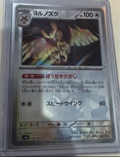 (Category: ) located in . Submitted by thereallegend27 (Listing ID 1348754283, Image 1). Description: .