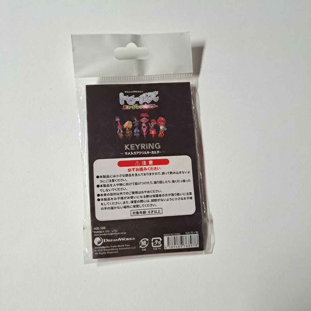 Trolls poppy keychain (Category: Character Goods) located in M'Lang. Submitted by ardinelle.finds (Listing ID 1348764413, Image 2). Description: .
