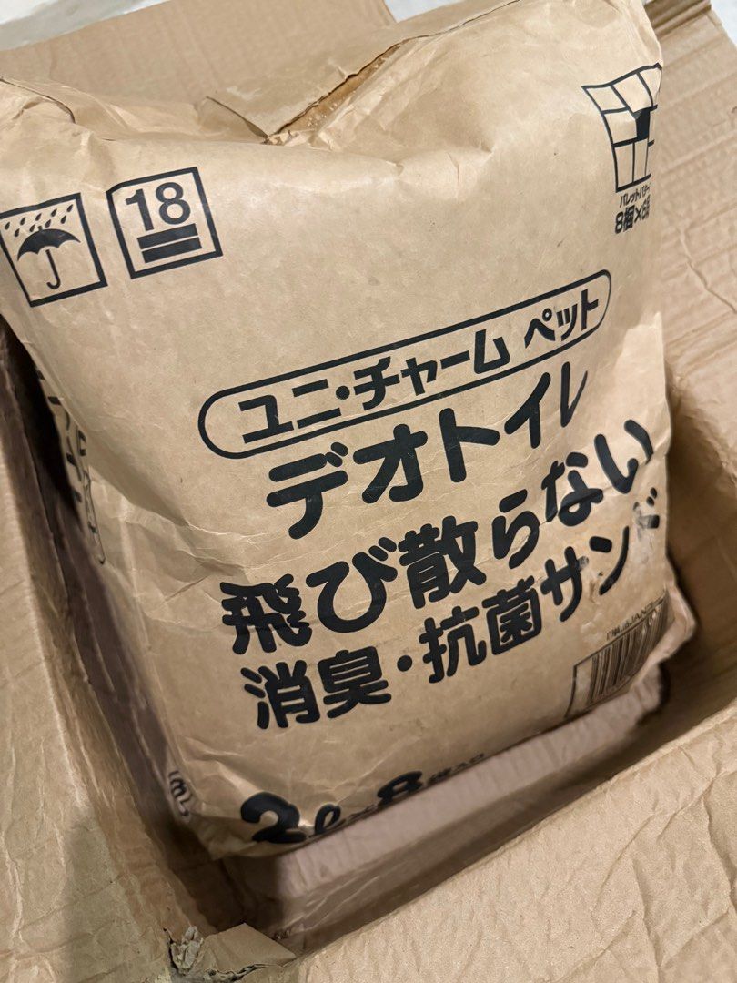 beaphar deodoriser (Category: Homes & Other Pet Accessories) located in Singapore. Submitted by gentlecat_552539 (Listing ID 1345041546, Image 2). Description: sold - Unicharm cat litter - $50.00（2L*8bags） beaphar deodoriser-$6.00 kitcat deodoeiser- $5.00.