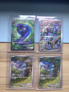 (Category: ) located in . Submitted by raiishin (Listing ID 1348796686, Image 1). Description: .