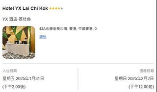 （分類：）位於 。 由 evanshzzz 提交（商品編號 1348733655，圖片 1）。簡介： 。