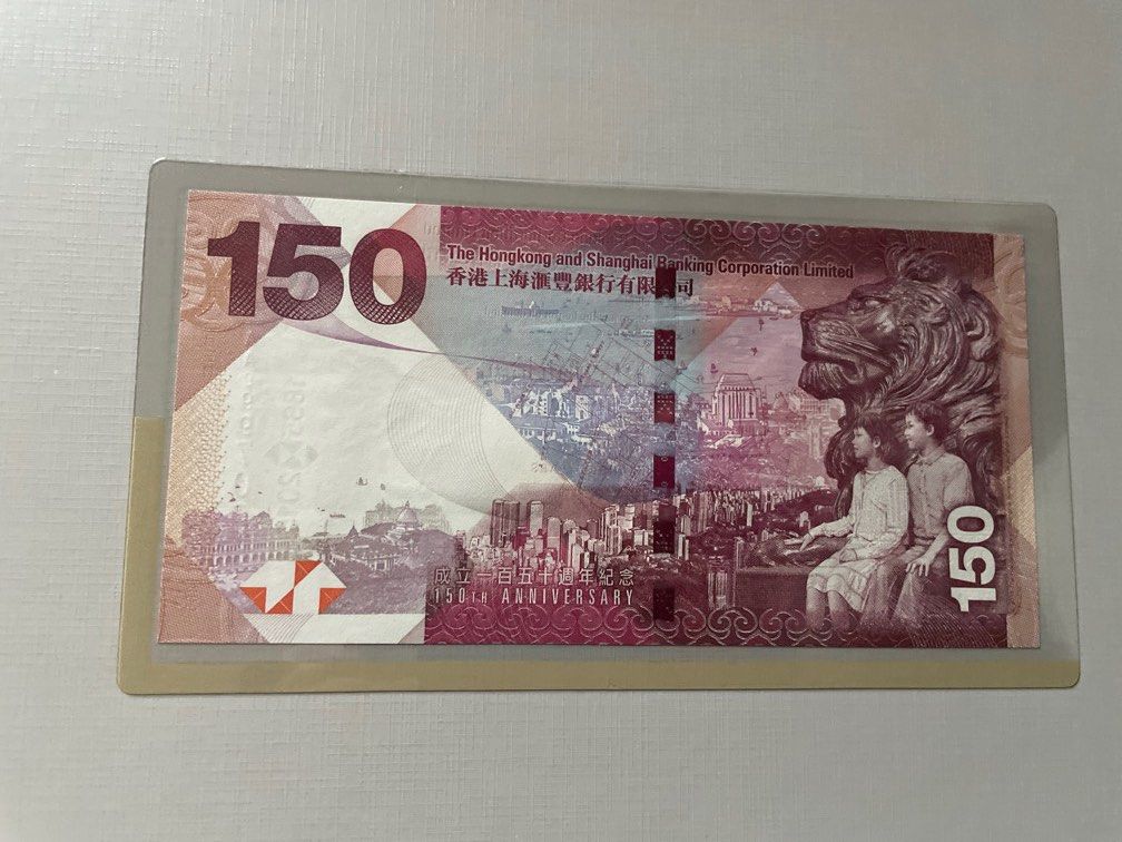 10年了-匯豐150周年，今年是160周年紀念HSBC, 興趣及遊戲, 收藏