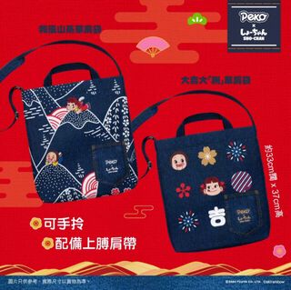 （分類：）位於 。 由 neoleeeee 提交（商品編號 1348959743，圖片 1）。簡介： 。