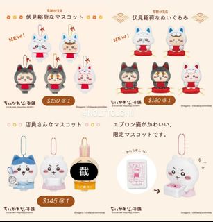 （分類：）位於 。 由 noltto_chii 提交（商品編號 1348981590，圖片 1）。簡介： 。