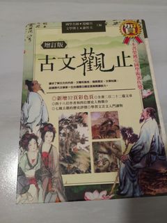 由 angel332116 (刊登 ID 1348823377，圖片 1) 提交，位於 的 (類別：)，說明：。