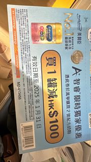 （分類：）位於 。 由 steplily 提交（商品編號 1348888422，圖片 1）。簡介： 。