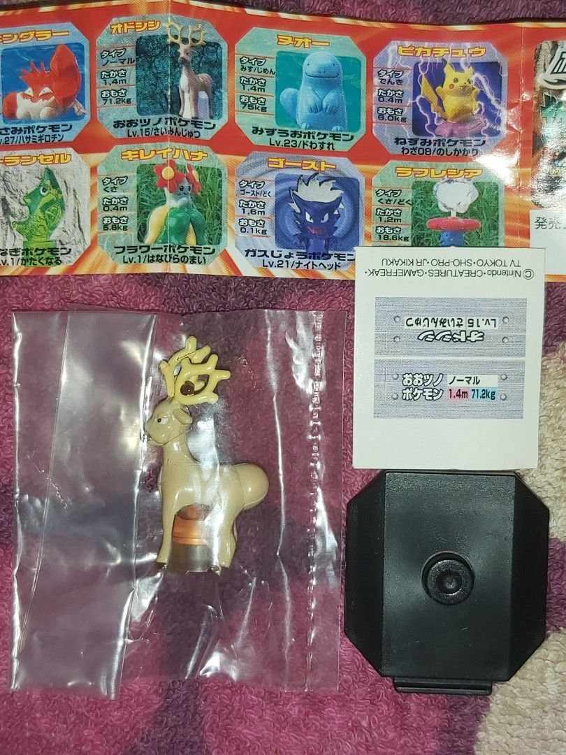 遊戲王2 3 Pocket Monster 寵物小精靈寶可夢Full Color Stadium