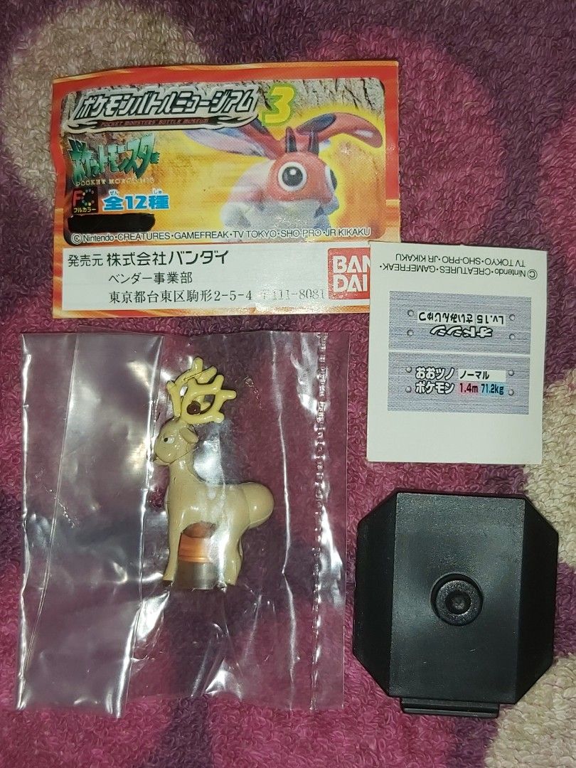 S.H.Figuarts　孫悟空&龍　40周年記念 サイトマップ | Mさん模活時間の記録