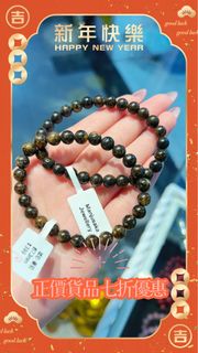 🧧正價貨品·七折清貨🧧 琥珀·藥珀💝$399–>$27964234320332802110