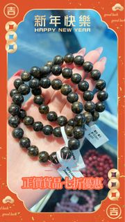 🧧正價貨品·七折清貨🧧 琥珀·藥珀💝$499–>$34964222193903873110