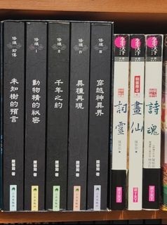 （分類：）位於 。 由 baby.boy. 提交（商品編號 1348870743，圖片 1）。簡介： 。
