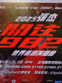 （分類：）位於 。 由 starryjackhung 提交（商品編號 1348842193，圖片 1）。簡介： 。