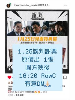 （分類：）位於 。 由 wuysi 提交（商品編號 1348913432，圖片 1）。簡介： 。