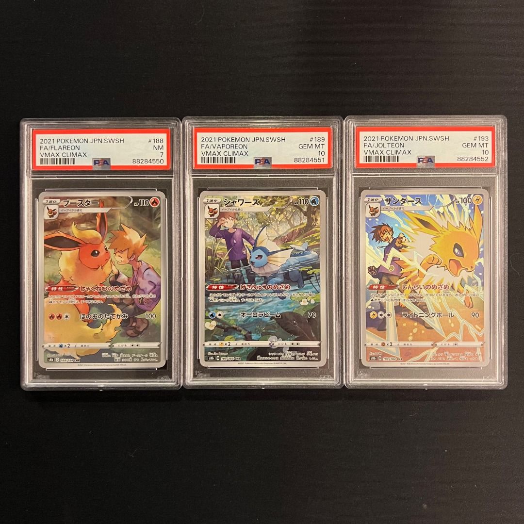 日] 火伊布&水伊布&雷伊布CHR S8b PSA10, 興趣及遊戲, 玩具& 遊戲類