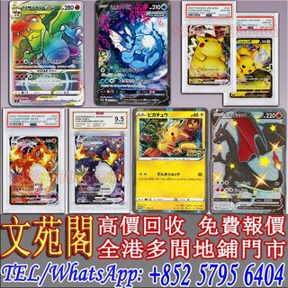 （分類：）位於 。 由 whatsapp-57956404 提交（商品編號 1348844084，圖片 1）。簡介： 。
