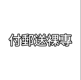 （分類：）位於 。 由 o.0__9 提交（商品編號 1348959374，圖片 1）。簡介： 。