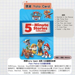 （分類：）位於 。 由 yotocard 提交（商品編號 1348839318，圖片 1）。簡介： 。
