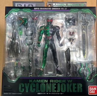 Sic w 出售| 網上購買100+ 件Sic w | Carousell Hong Kong