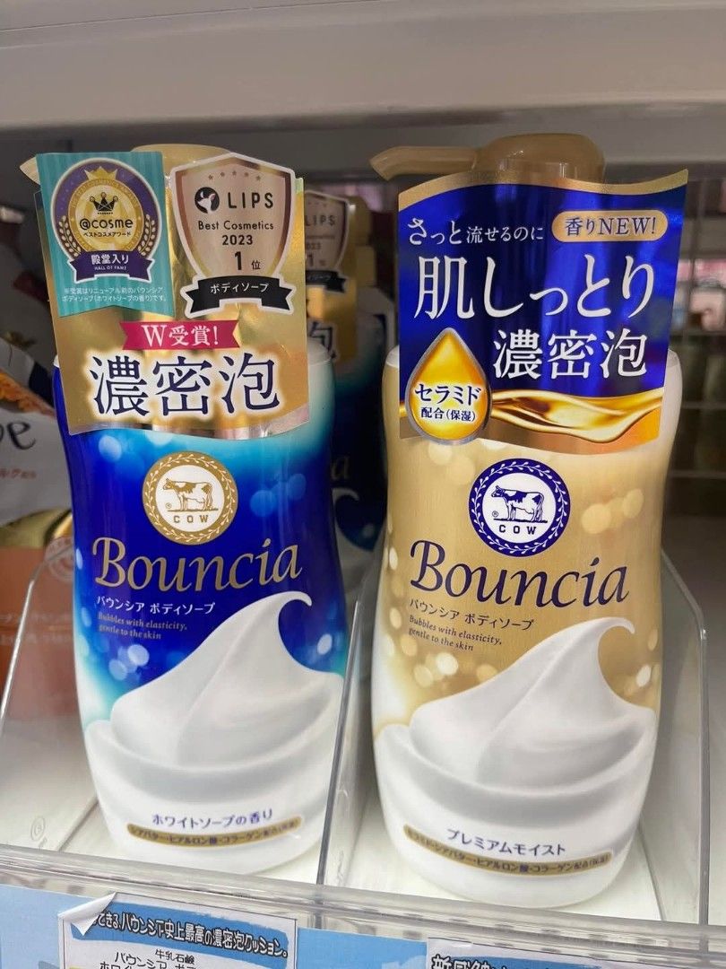 Bouncia Body Wash (Category: Bath) located in Gapan. Submitted by mikayla_ann0803 (Listing ID 1348862161, Image 1). Description: Bouncia Body Wash From Japan 480 pesos.