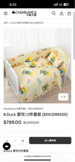 （分類：）位於 。 由 elaine881220 提交（商品編號 1348921999，圖片 1）。簡介： 。