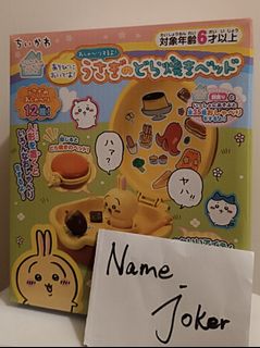 （分類：）位於 。 由 namejoker 提交（商品編號 1348890009，圖片 1）。簡介： 。