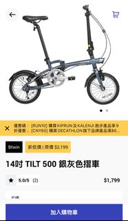 （分類：）位於 。 由 Christineyipyy 提交（商品編號 1348902523，圖片 1）。簡介： 。