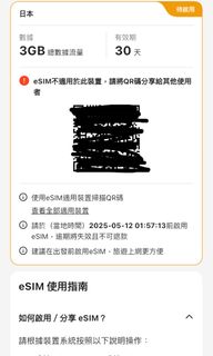 （分類：）位於 。 由 yiusungfu 提交（商品編號 1348946207，圖片 1）。簡介： 。