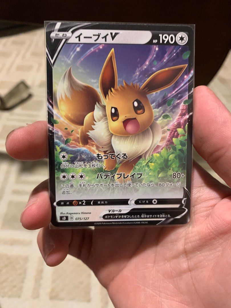 EX/NM Pokemon Cards Eevee V 075/127 SD Japanese, Hobbies & Toys, Toys & Games on Carousell EX/NM Pokemon Cards Eevee V 075/127 SD Japanese, Hobbies & Toys, Toys & Games on Carousell