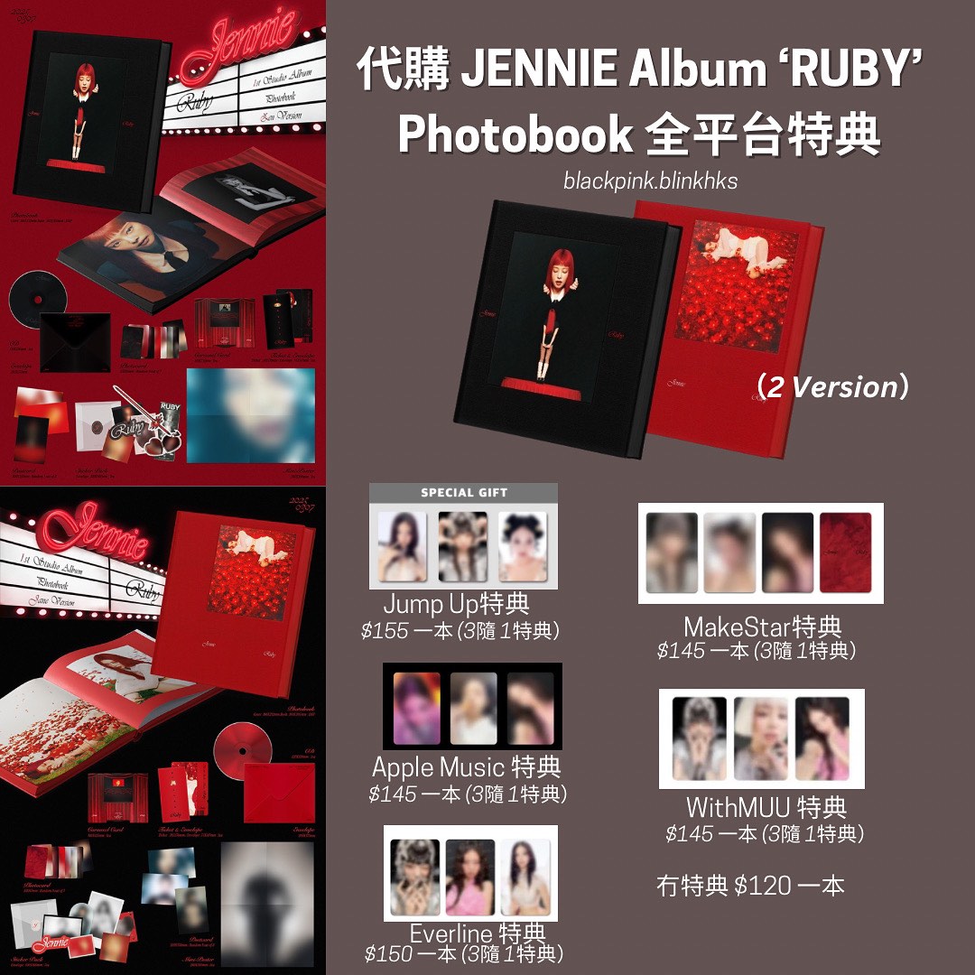 Jennie Photobook 全平台特典Album, 興趣及遊戲, 收藏品及紀念品