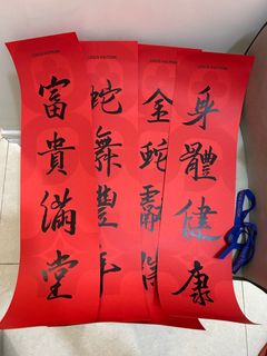 LV x 村上隆新年禮品🎁#VIP#揮春貼紙絲帶紙袋64197116328707110