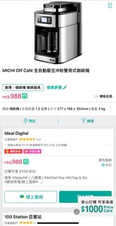 （分類：）位於 。 由 Ron_Carou_Sell 提交（商品編號 1348991558，圖片 1）。簡介： 。