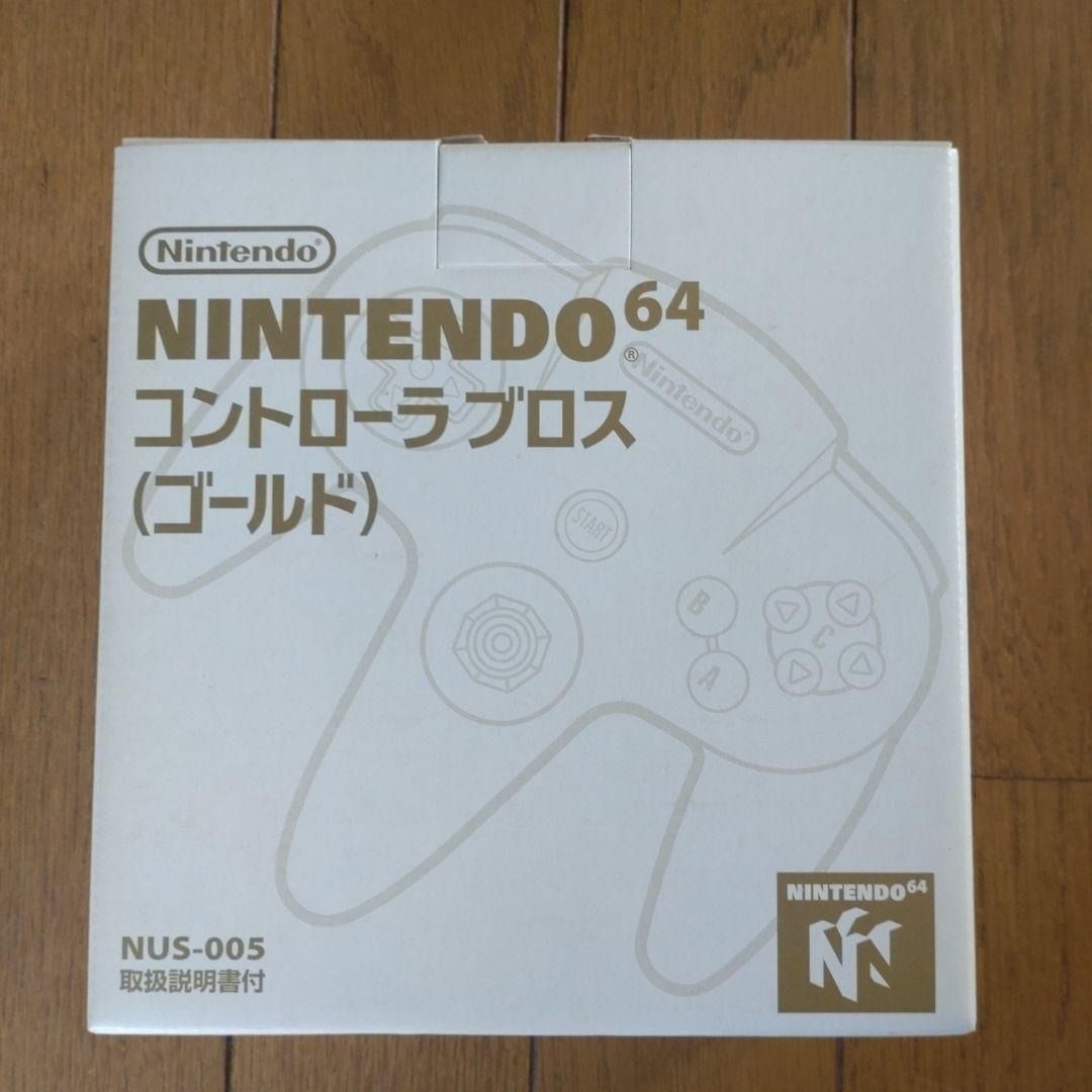 Nintendo64 Controller Bros. set (Category: Nintendo) located in Manila. Submitted by japan_treasure (Listing ID 1348909819, Image 2). Description: [Wide variety of colors] The Nintendo 64 controller is available in six colors: gold, red, blue, green, black, and yellow. Players can choose the color that suits their taste. [High operability] The NUS-005 model is designed to provide a comfortable feel and make gameplay more enjoyable. In particular,