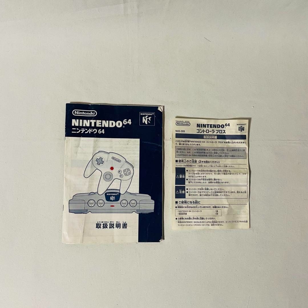 Nintendo 64 Console with Box (Category: Nintendo) located in Manila. Submitted by japan_treasure (Listing ID 1348988479, Image 2). Description: Because there is no gray controller included Comes with a black controller. Operation has not been confirmed Please understand that this item will be stored at home..