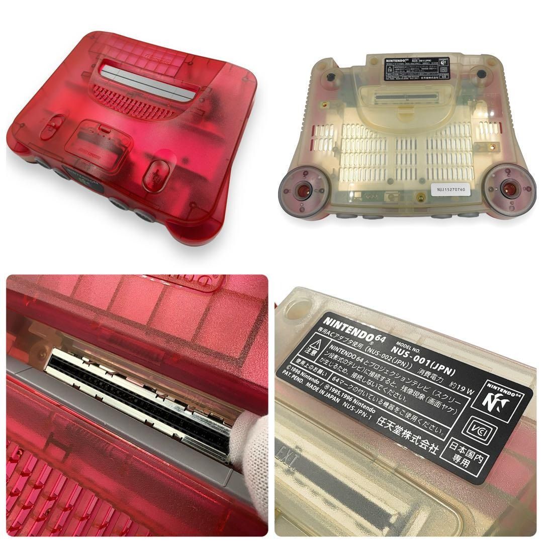 Nintendo 64 main unit, clear red (Category: Nintendo) located in Manila. Submitted by japan_treasure (Listing ID 1348828481, Image 3). Description: [Product Information] Nintendo N64 Nintendo 64 Console Clear Red NUS-001 This was purchased 5 years ago at a game specialty store for collection purposes. I haven't played the game since purchasing it. I am putting this item up for sale in order to organize my collection. 【situation】 There are only sl