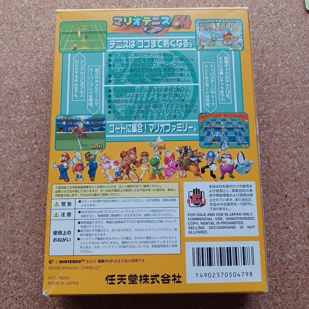 Nintendo 64 Mario Tennis 64 software (Category: Nintendo) located in Manila. Submitted by japan_treasure (Listing ID 1348989370, Image 3). Description: This is a one-owner item that was purchased new at a store a long time ago. Comes with box, instruction manual, postcard, etc. Anything not shown in the image is not included. It has not been modified. When not playing, store it in the box in a cool, dark place. There are some scratches etc. The l
