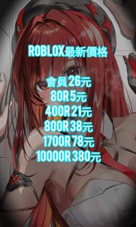 （分類：）位於 。 由 oofoof 提交（商品編號 1346044987，圖片 1）。簡介： 。