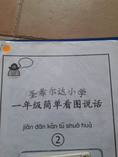 DANGER KEEP OUT SIGN/ 4 LANGUAGE MULTILINGUAL SIGNAGE- ALUM, PVC ...