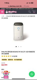 （分類：）位於 。 由 julia2014 提交（商品編號 1348867130，圖片 1）。簡介： 。