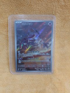 (Category: ) located in . Submitted by woonkayven (Listing ID 1348888152, Image 1). Description: .