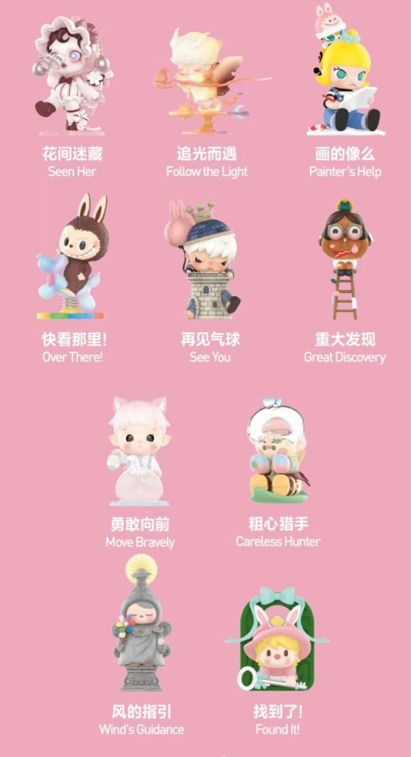 Popmart finding mokoko full set 10 normal design