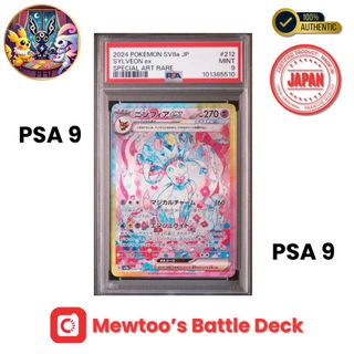 (Category: ) located in . Submitted by mewtoo_ (Listing ID 1348957036, Image 1). Description: .